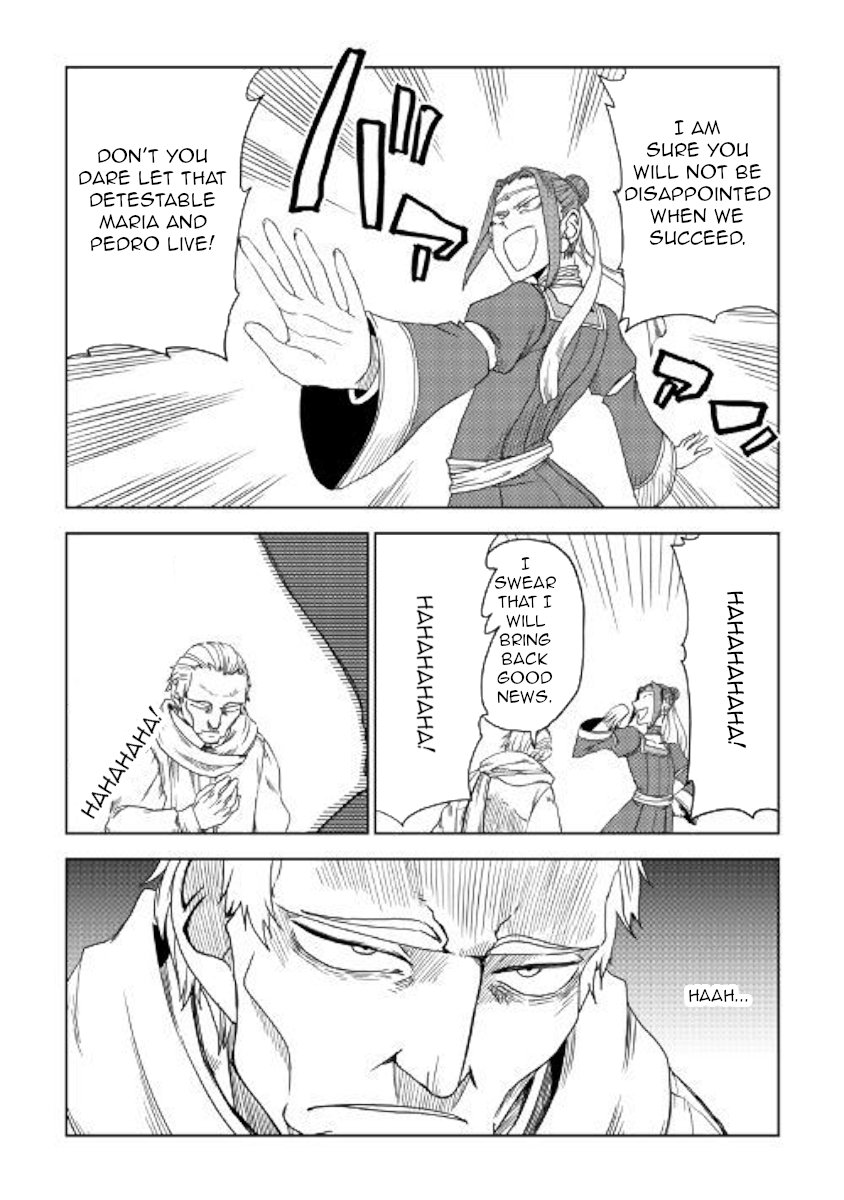 Page 22 of Chapter 39