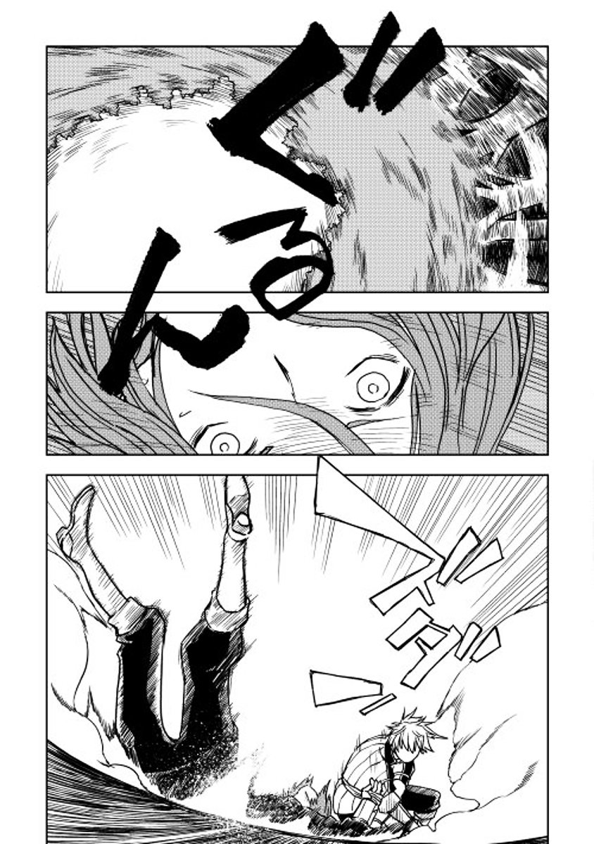 Page 13 of Chapter 4