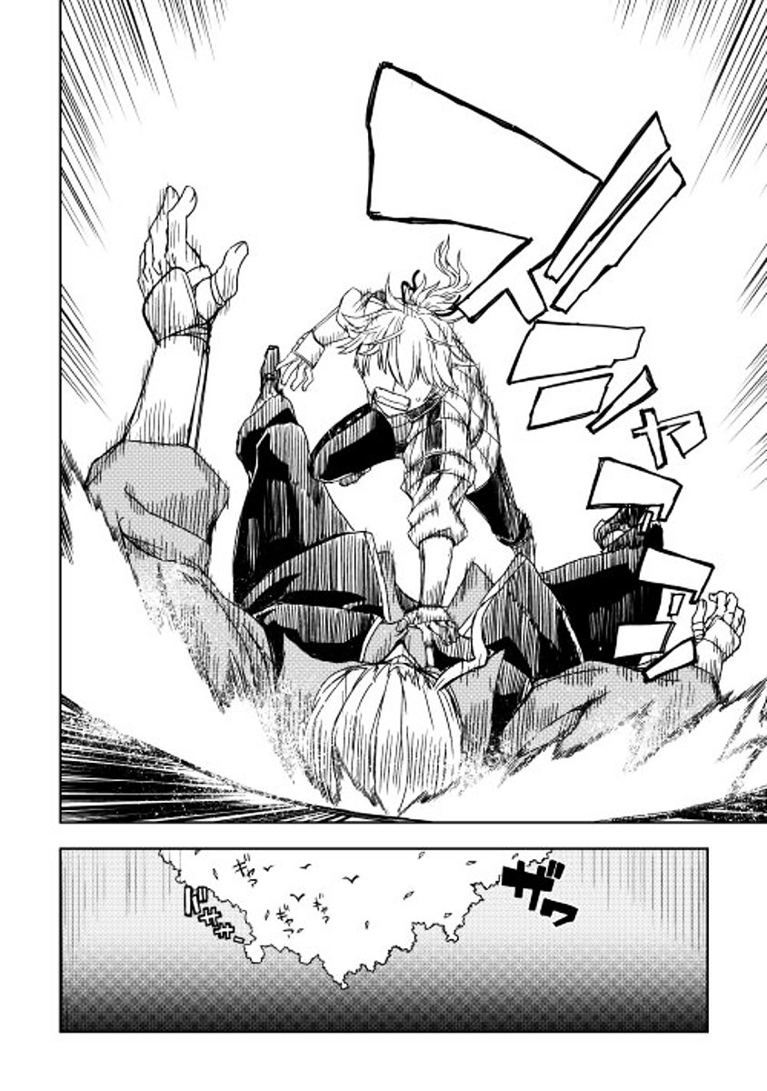Page 26 of Chapter 4