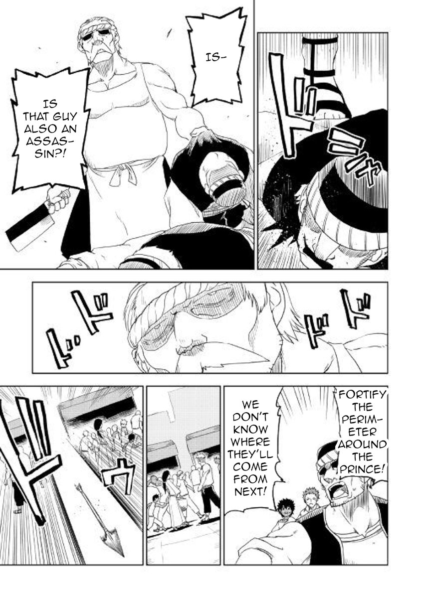 Page 7 of Chapter 40