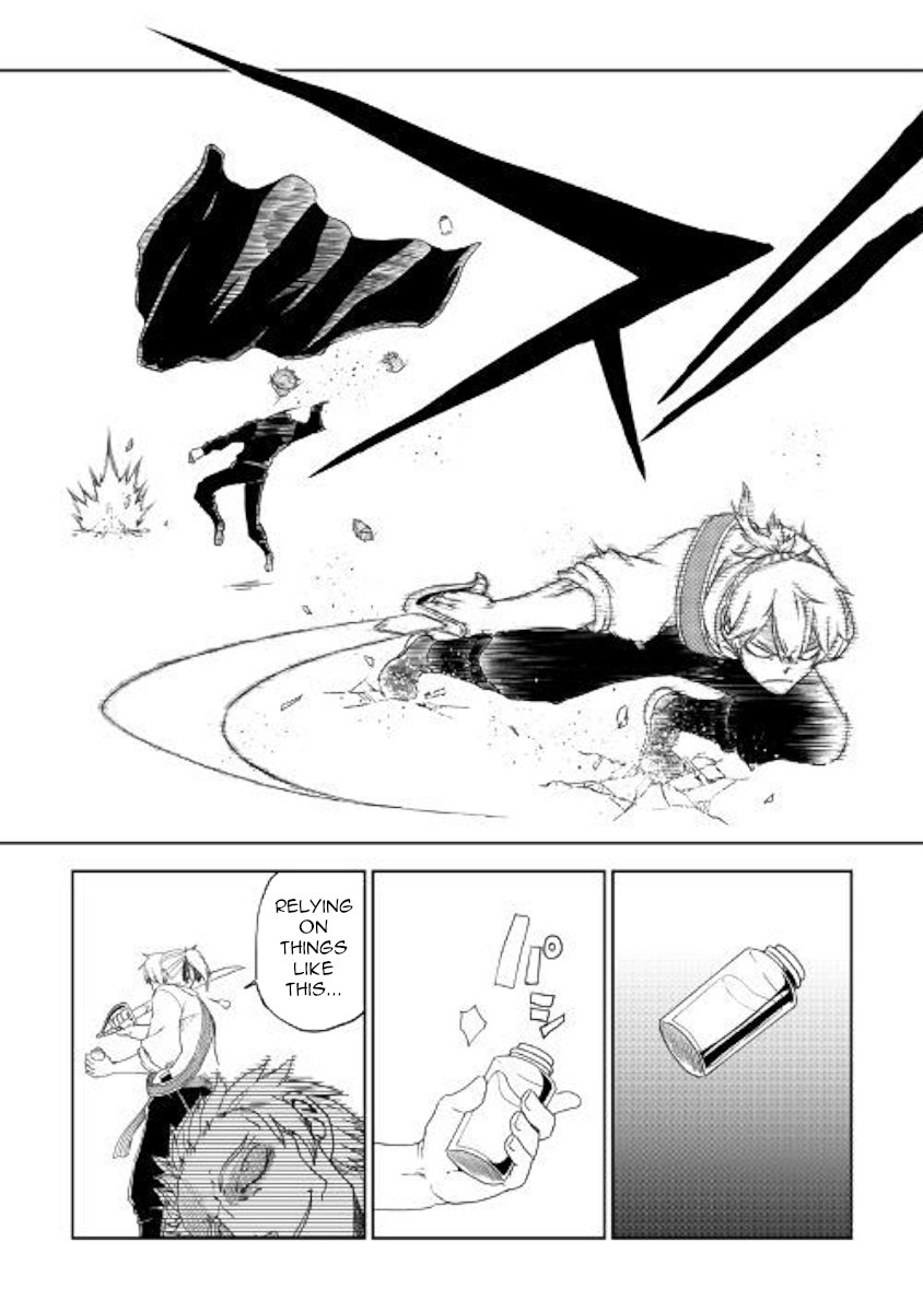 Page 17 of Chapter 40