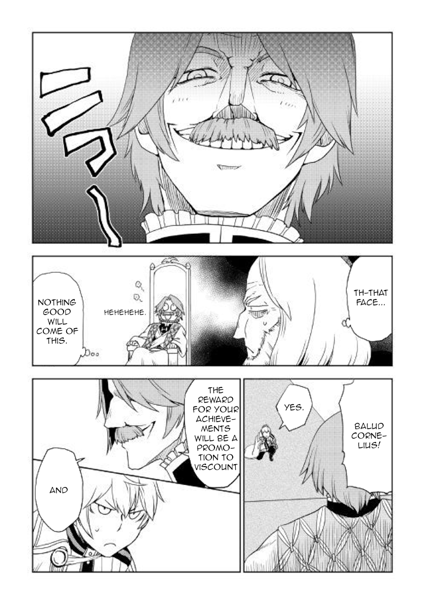 Page 12 of Chapter 42