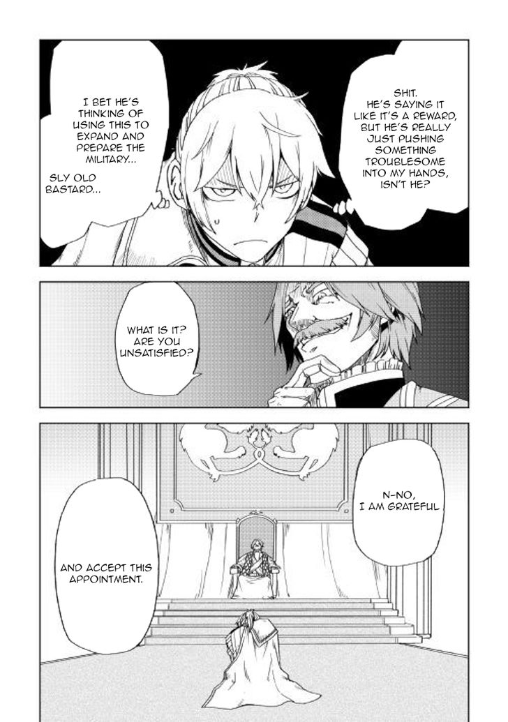 Page 4 of Chapter 43
