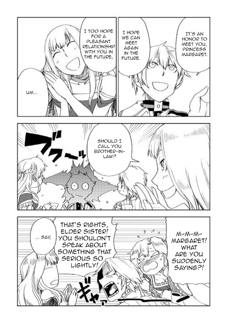 Page 14 of Chapter 43