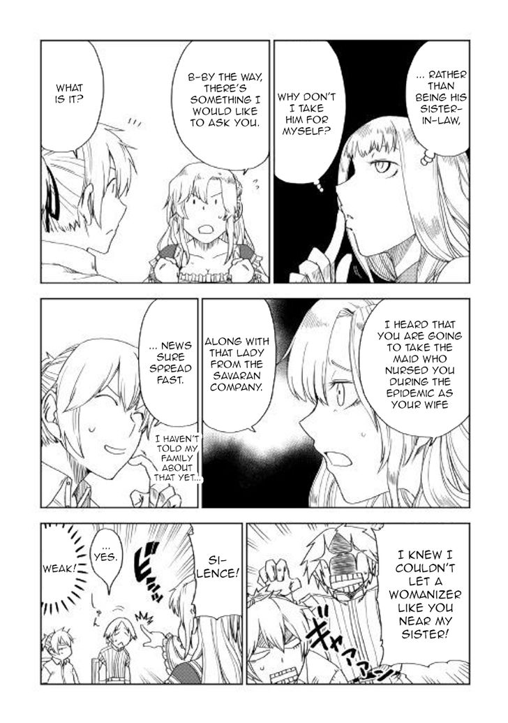 Page 19 of Chapter 43