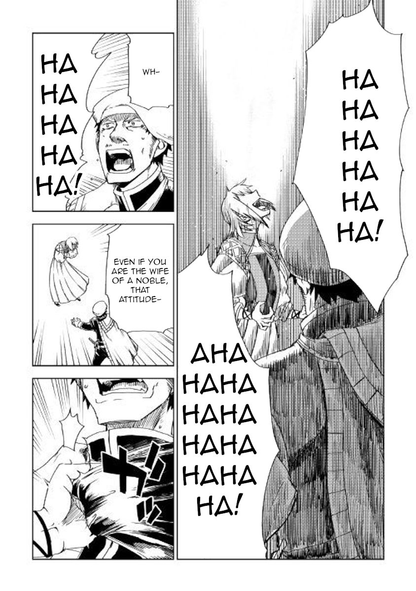 Page 18 of Chapter 44