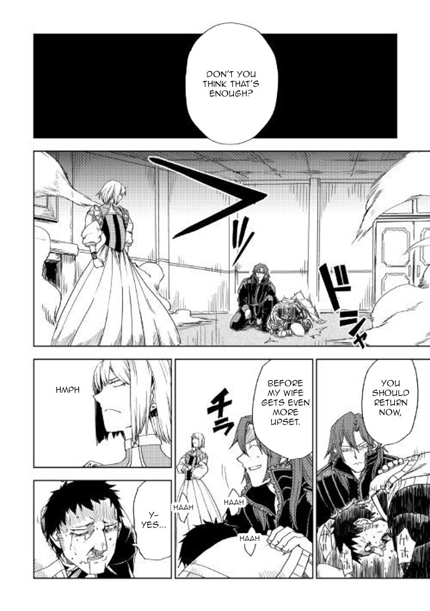 Page 22 of Chapter 44