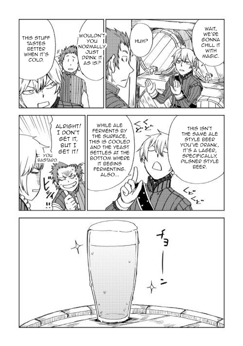 Page 23 of Chapter 47