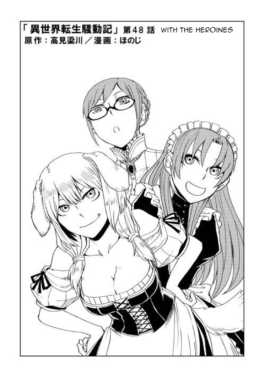 Page 1 of Chapter 48