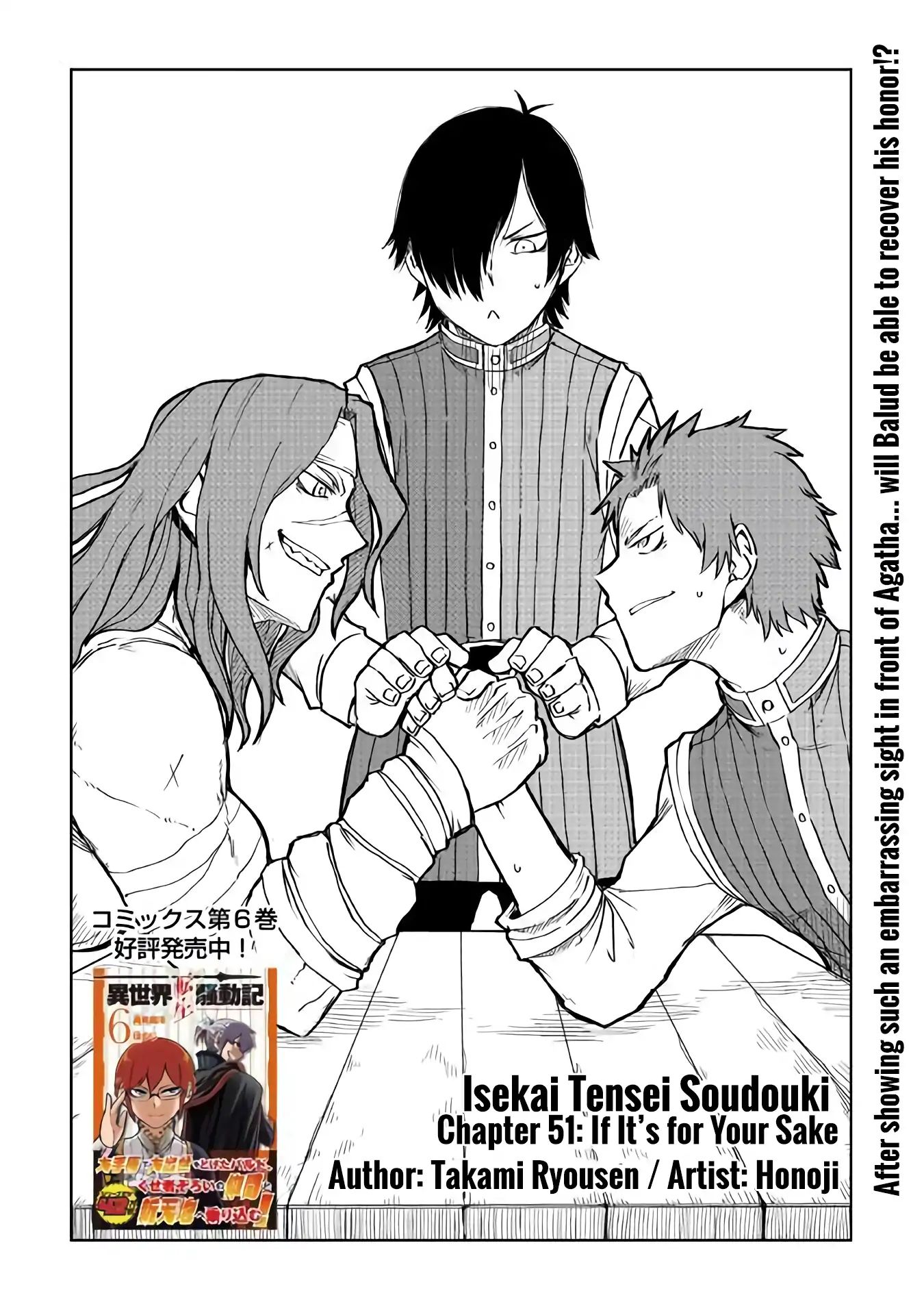Page 2 of Chapter 51