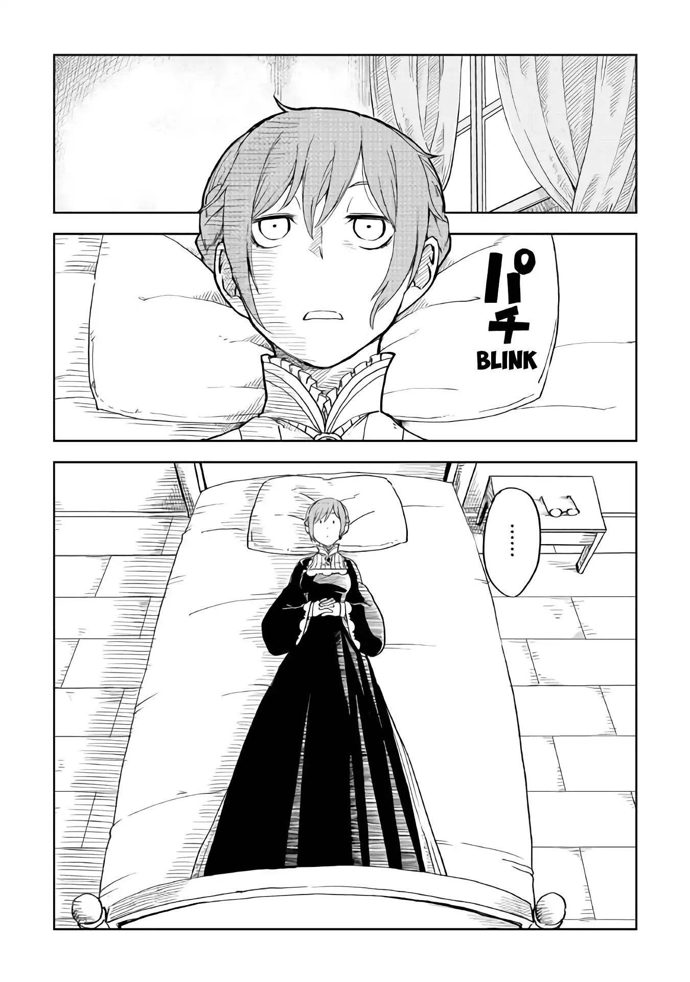 Page 3 of Chapter 51