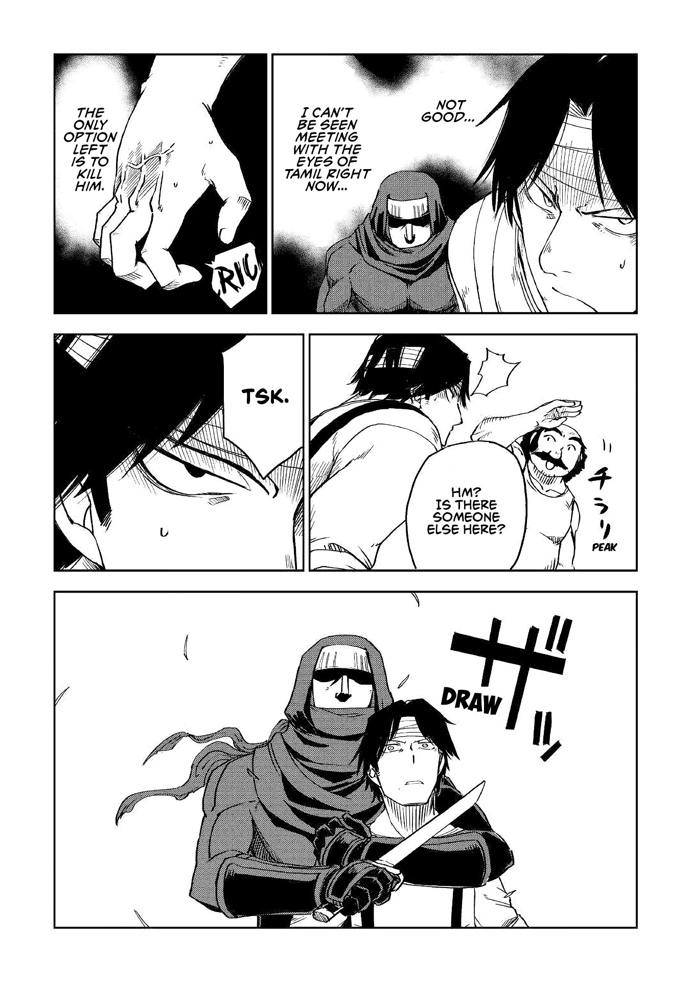 Page 4 of Chapter 55