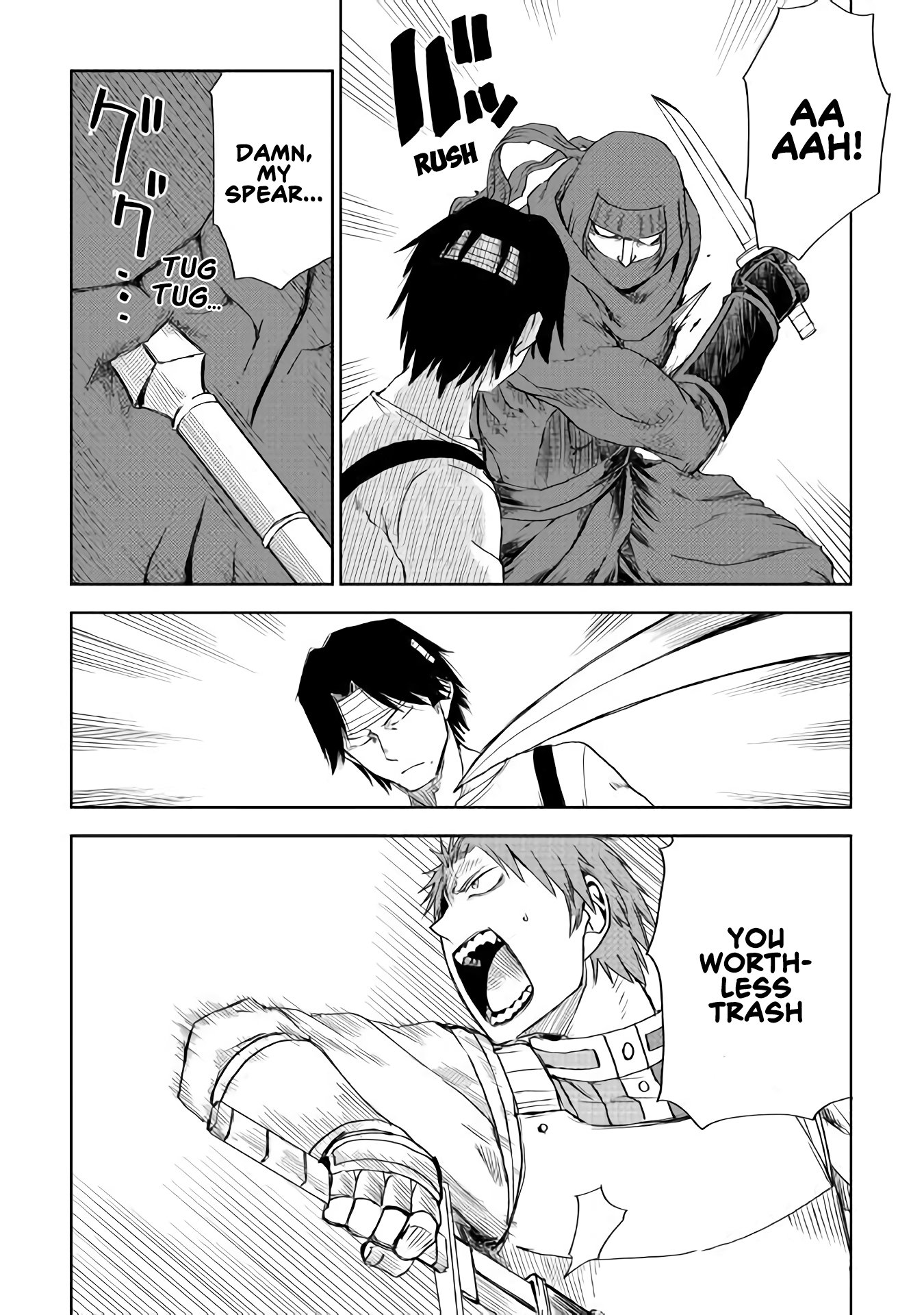 Page 15 of Chapter 56