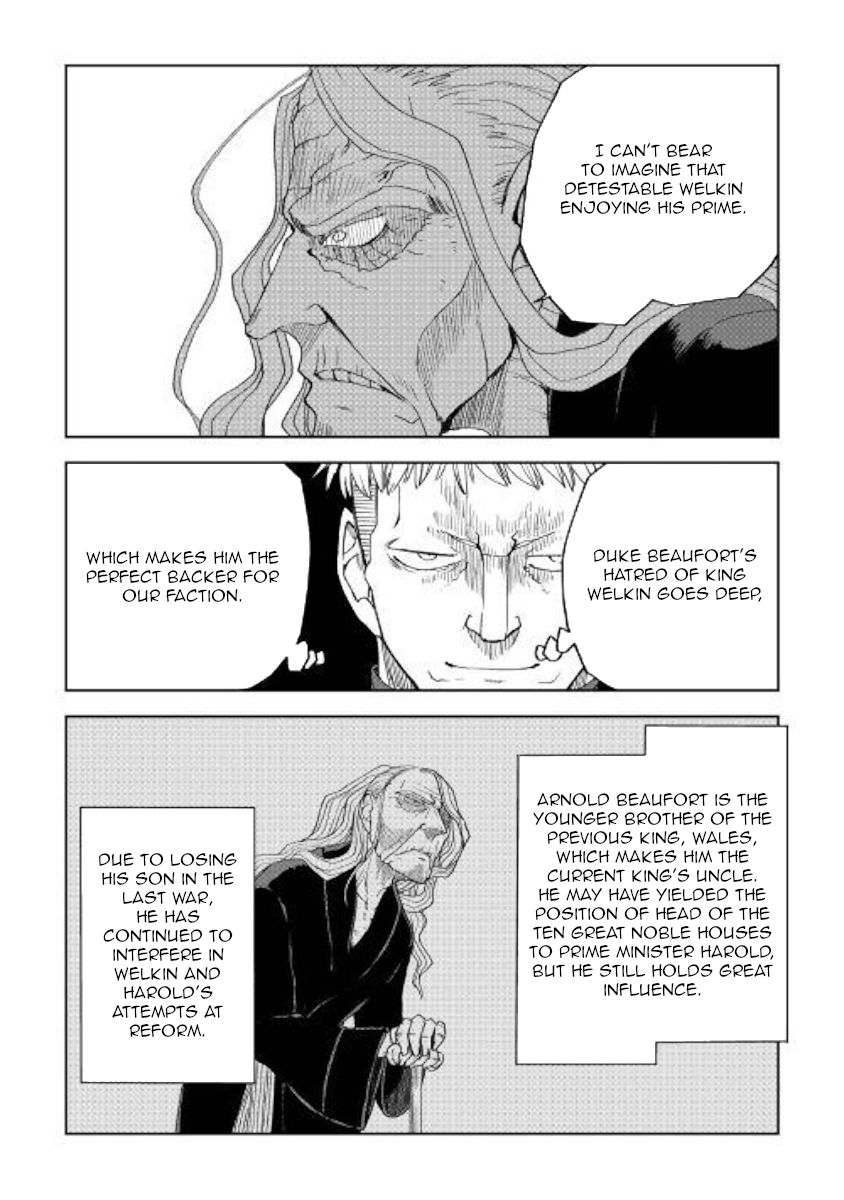 Page 12 of Chapter 57