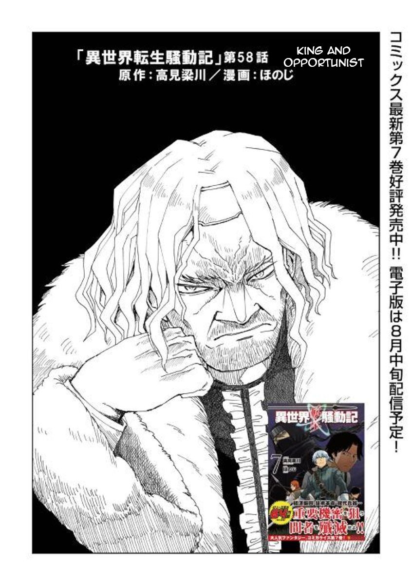 Page 1 of Chapter 58
