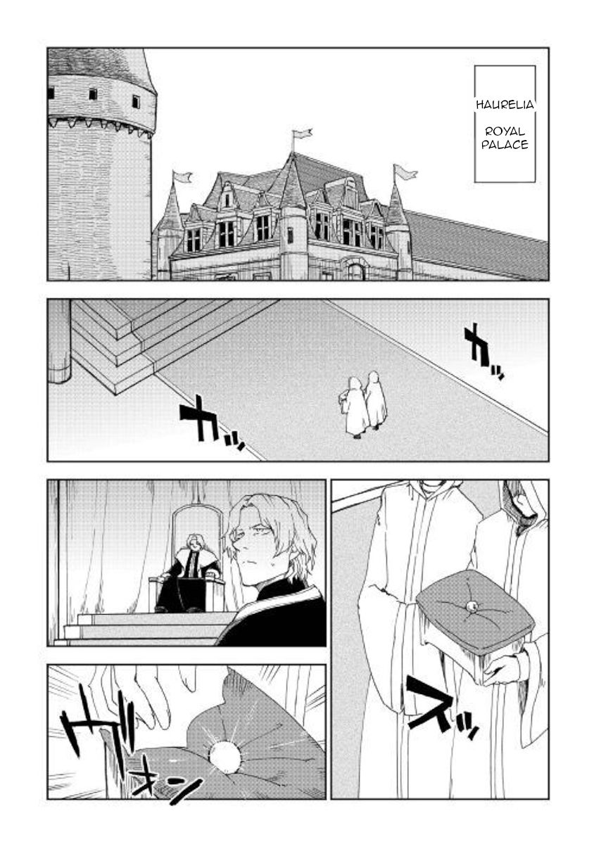 Page 2 of Chapter 58