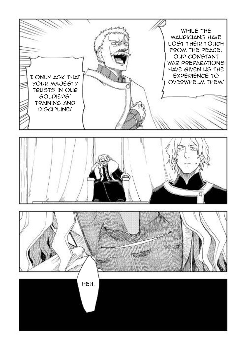 Page 8 of Chapter 58