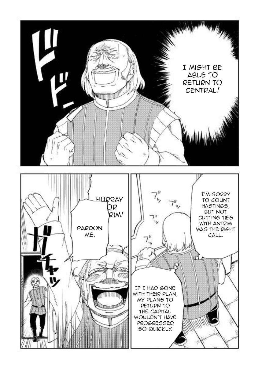 Page 16 of Chapter 58