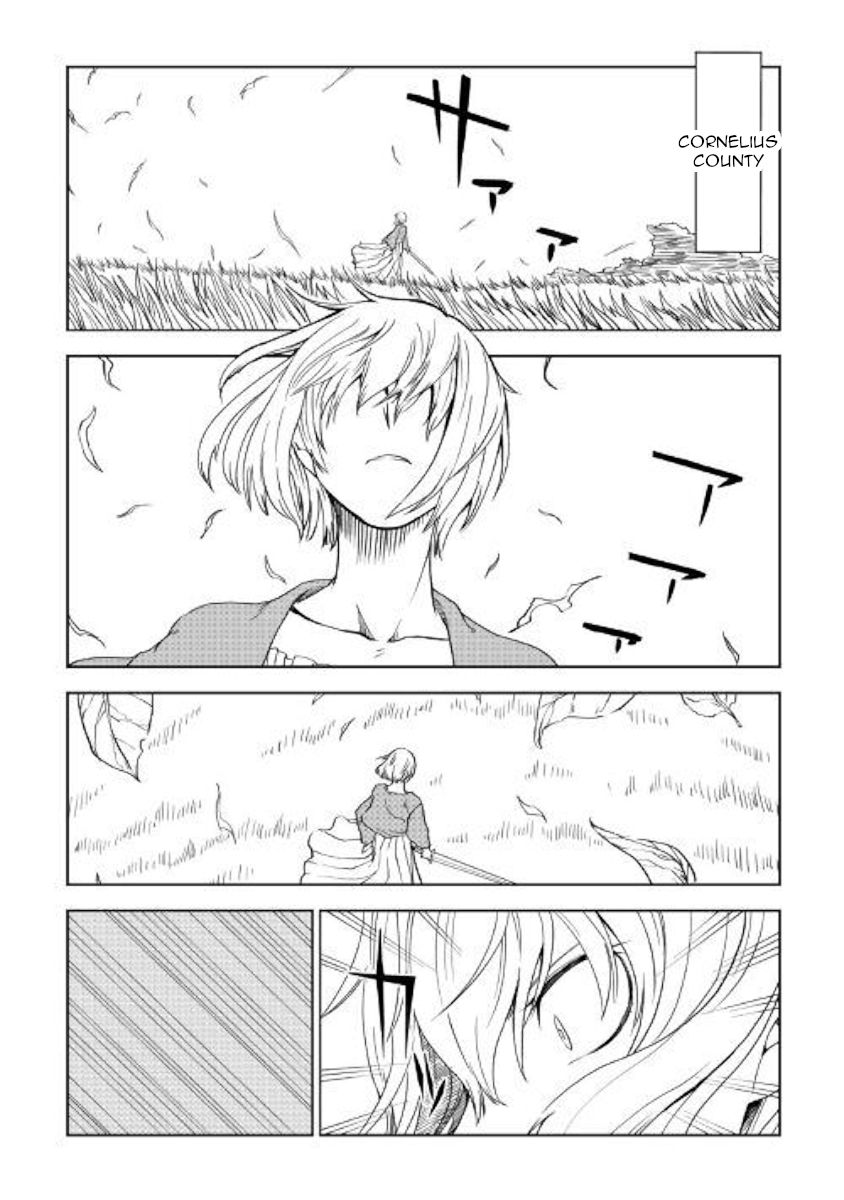 Page 2 of Chapter 59