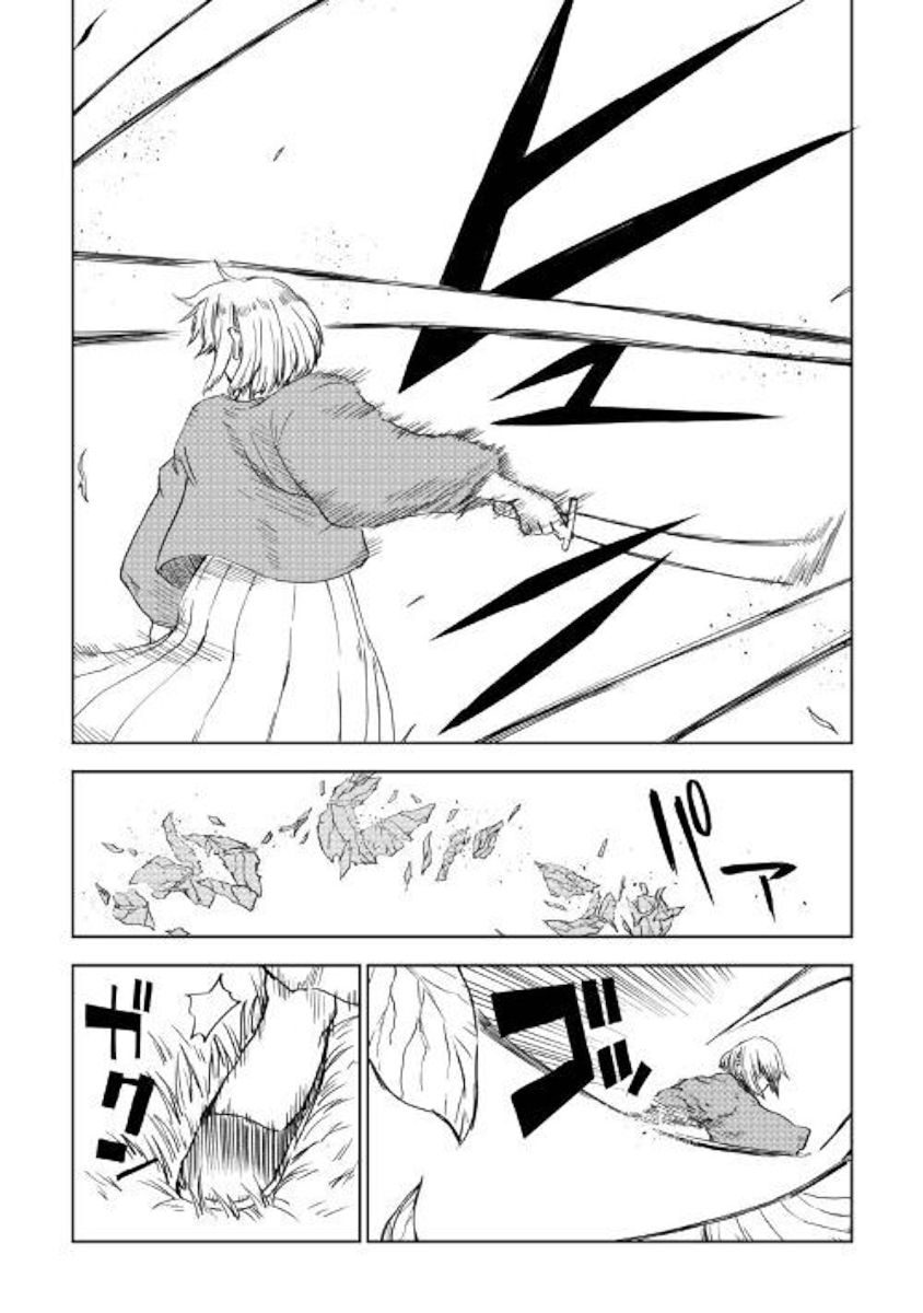 Page 3 of Chapter 59