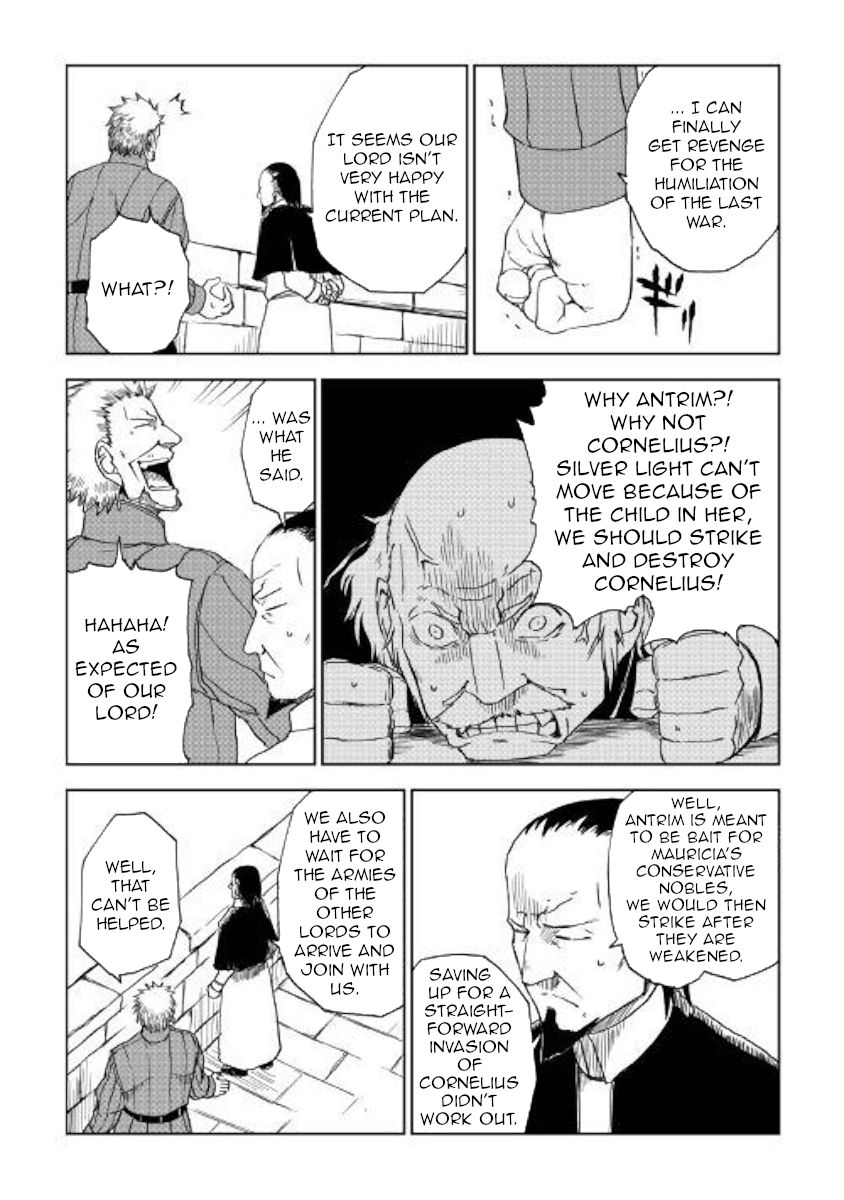 Page 14 of Chapter 59