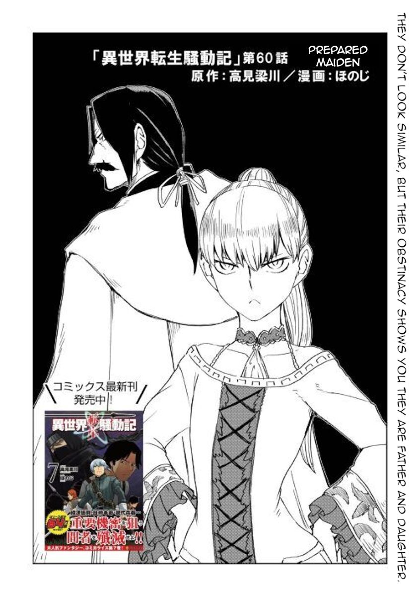 Page 1 of Chapter 60