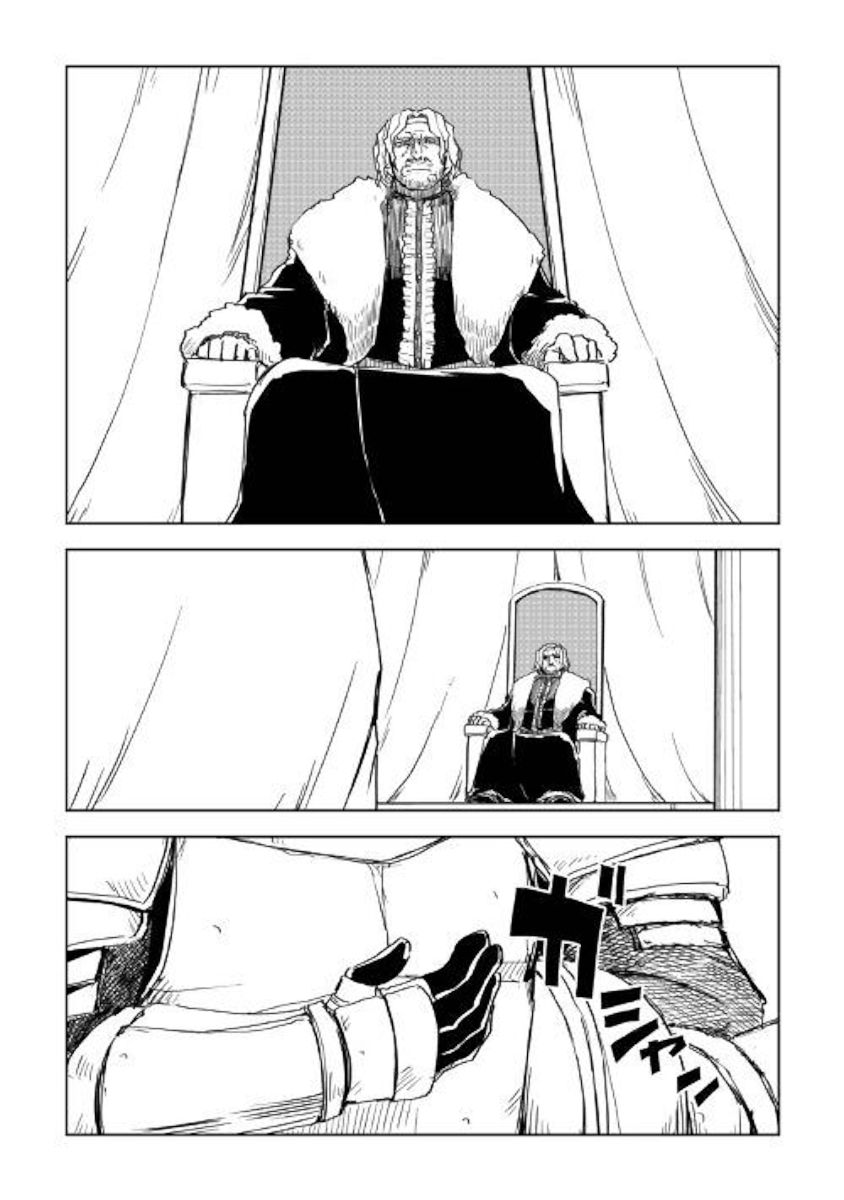 Page 3 of Chapter 61