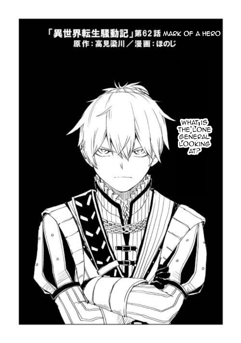 Page 1 of Chapter 62