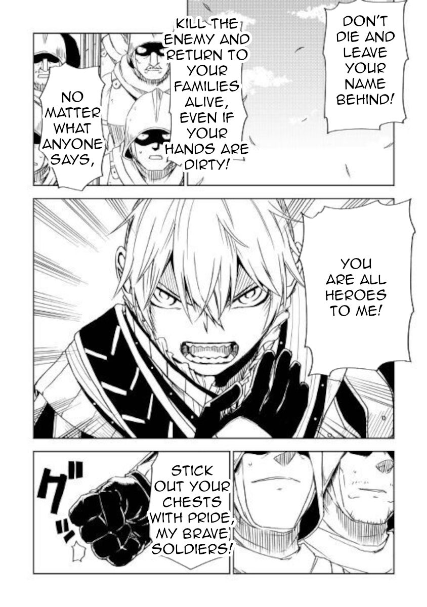 Page 17 of Chapter 62