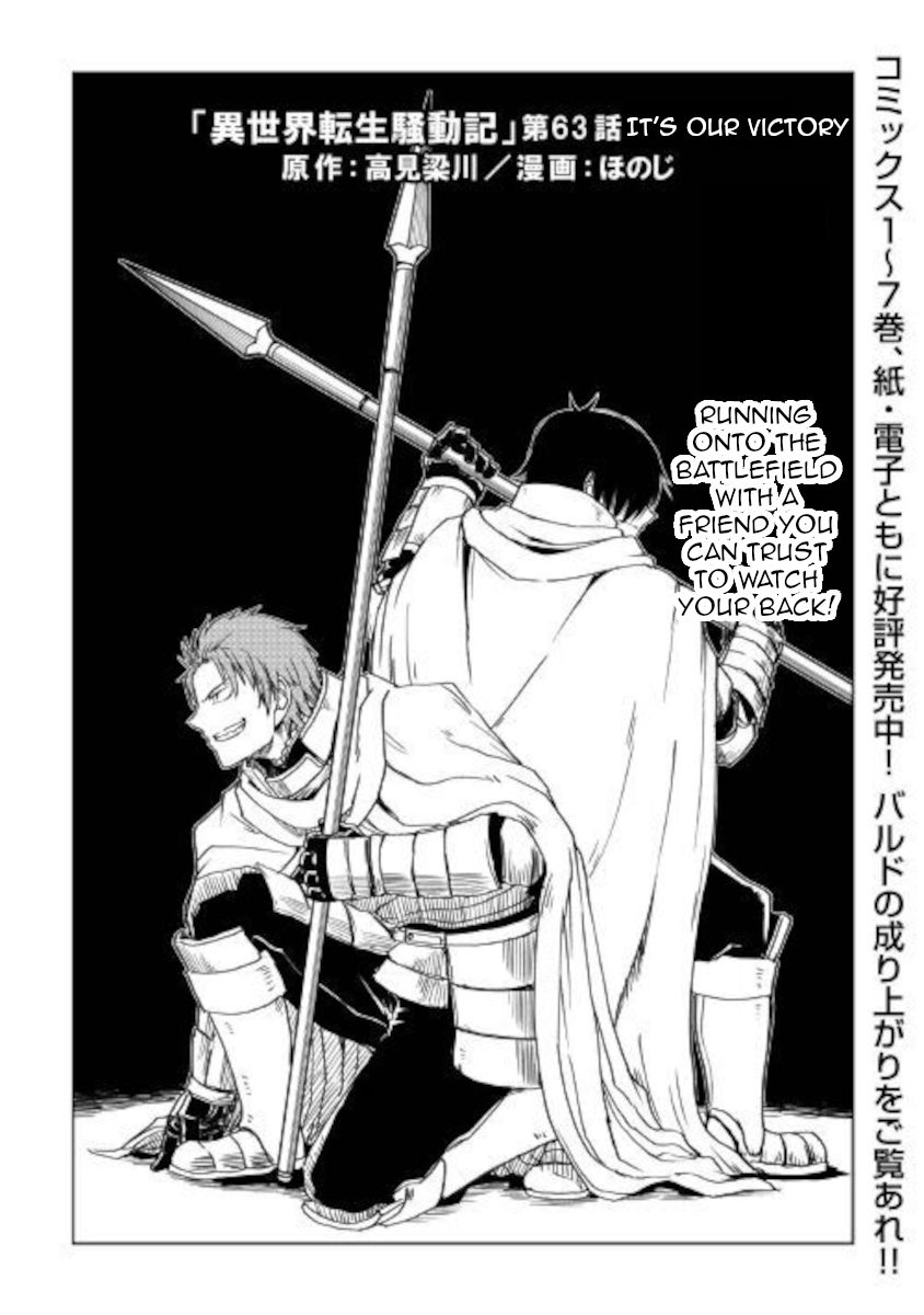 Page 1 of Chapter 63