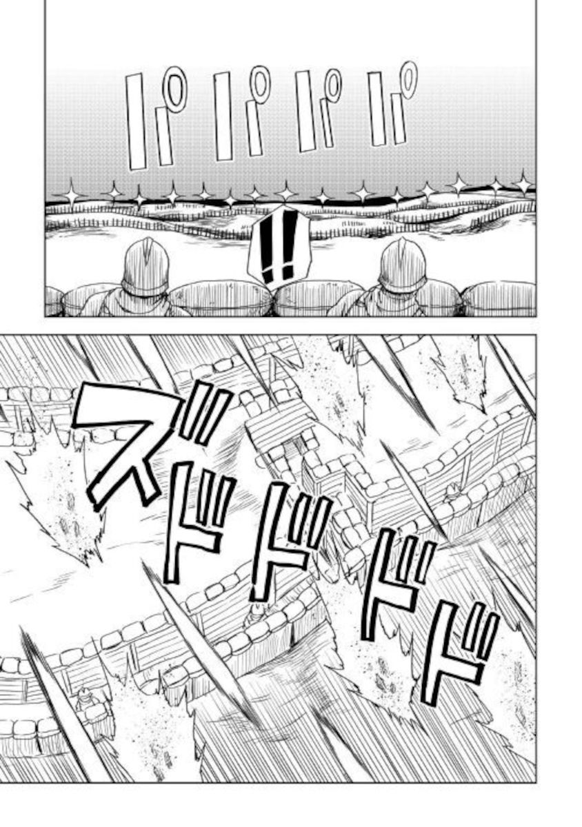 Page 4 of Chapter 63