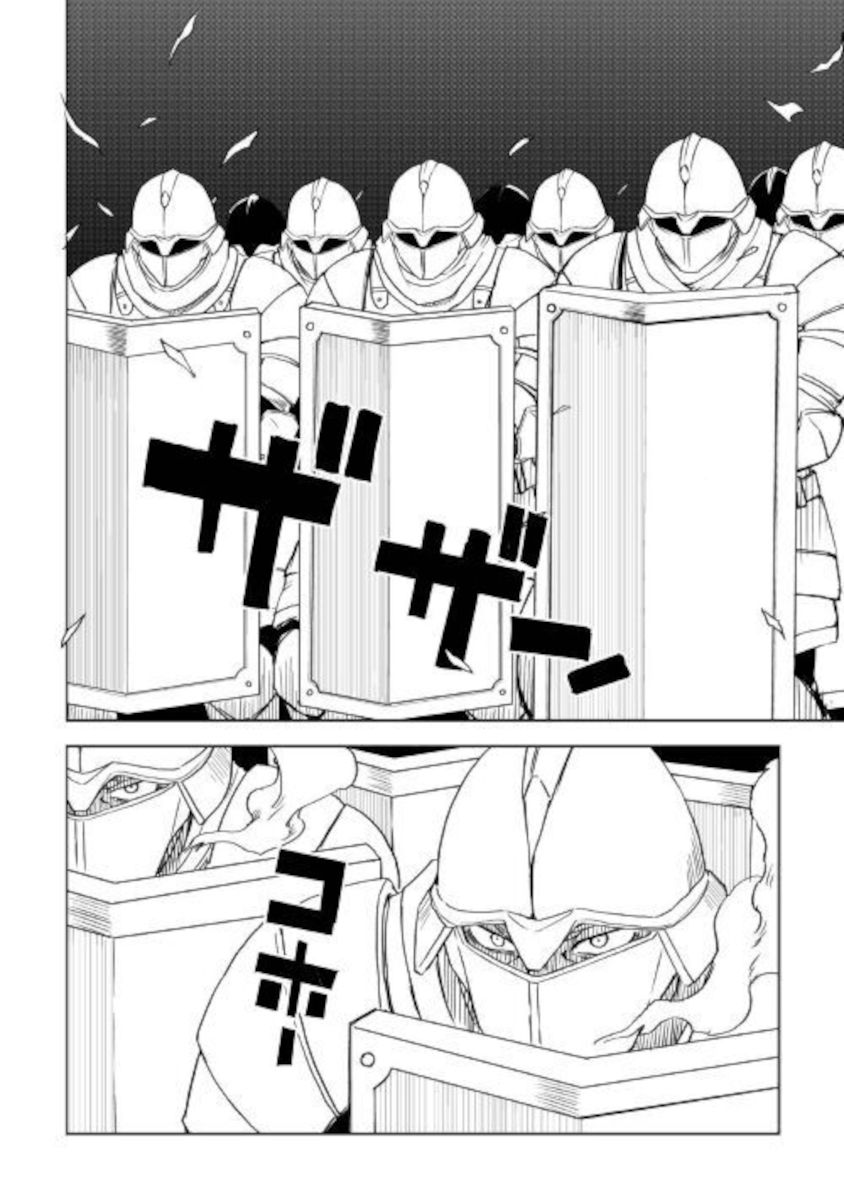Page 13 of Chapter 63