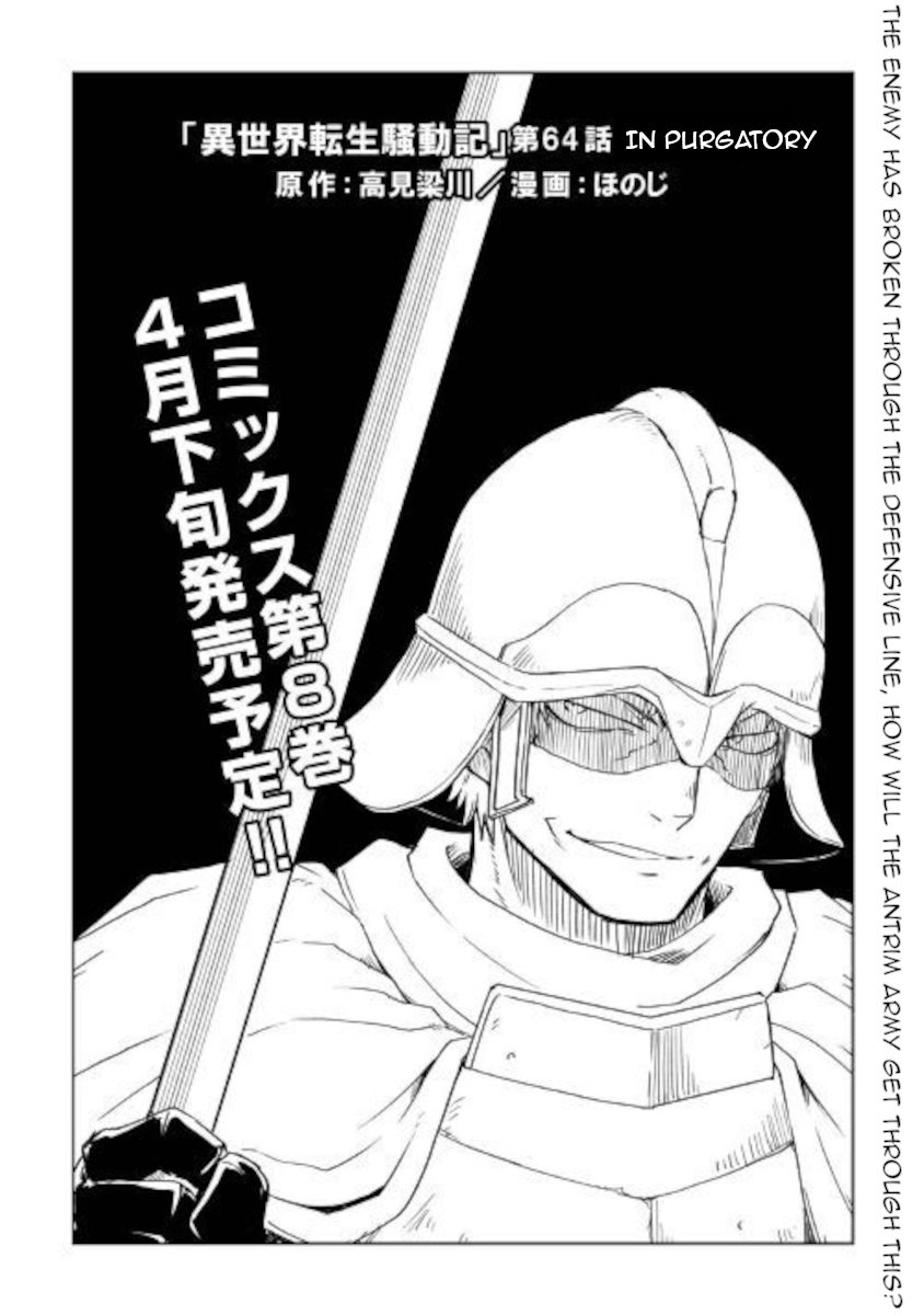 Page 1 of Chapter 64