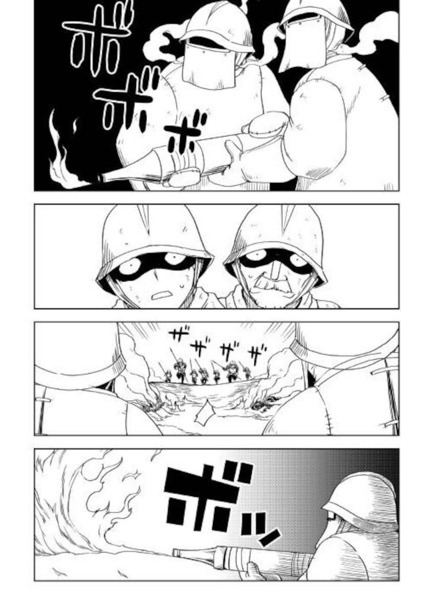 Page 14 of Chapter 64