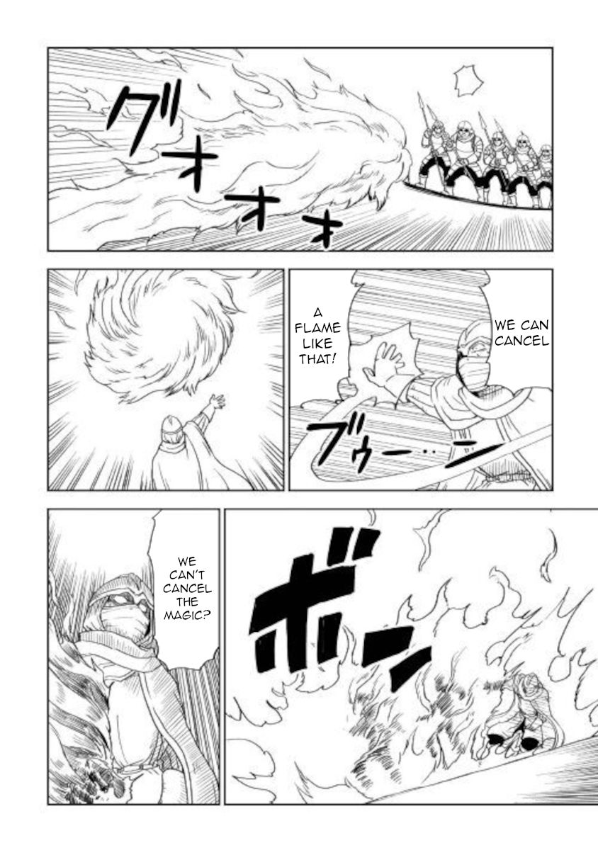 Page 15 of Chapter 64