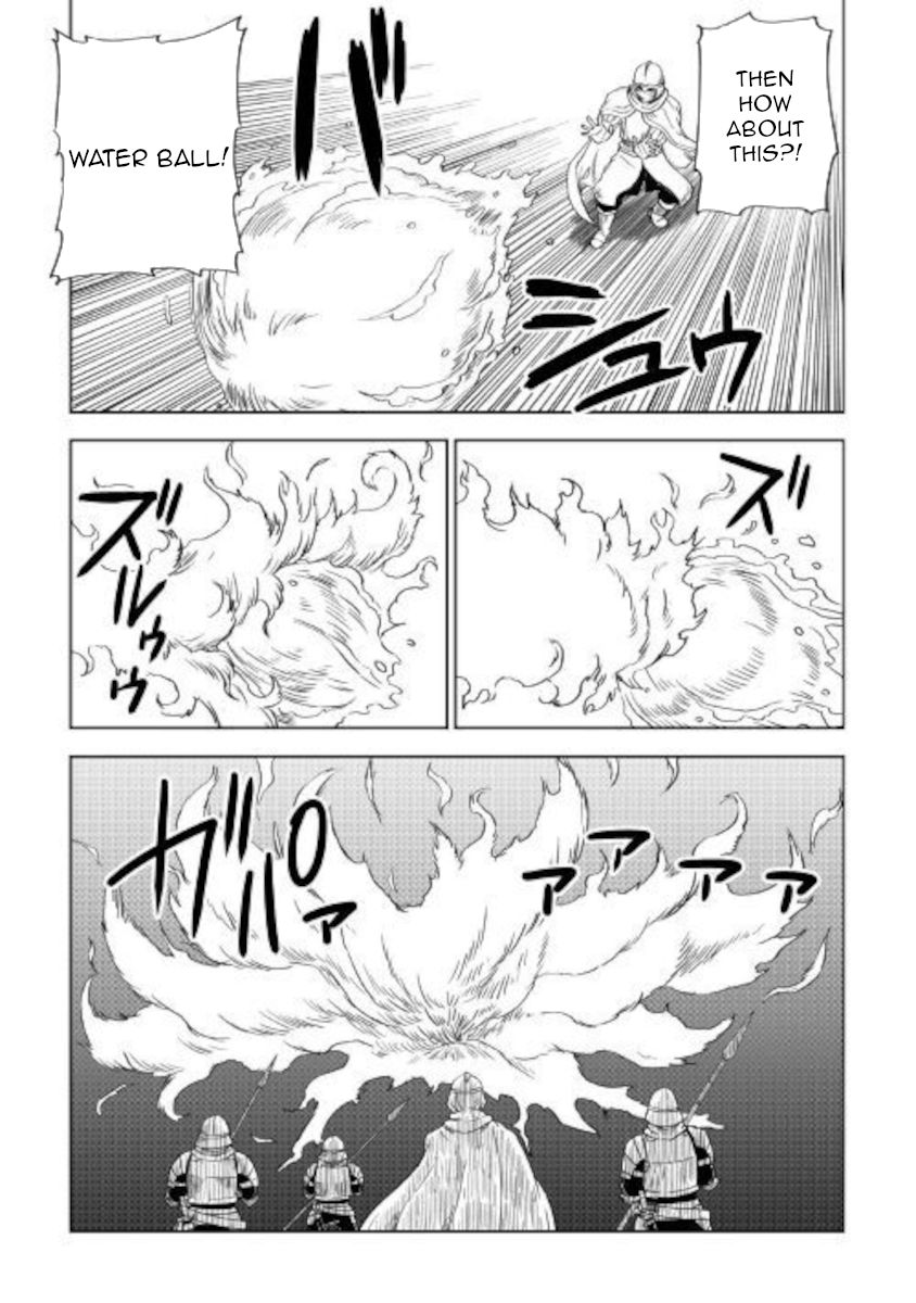 Page 16 of Chapter 64