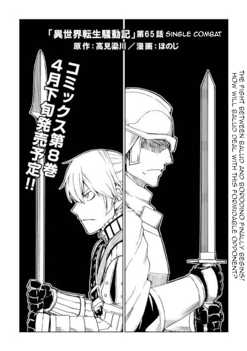 Page 1 of Chapter 65