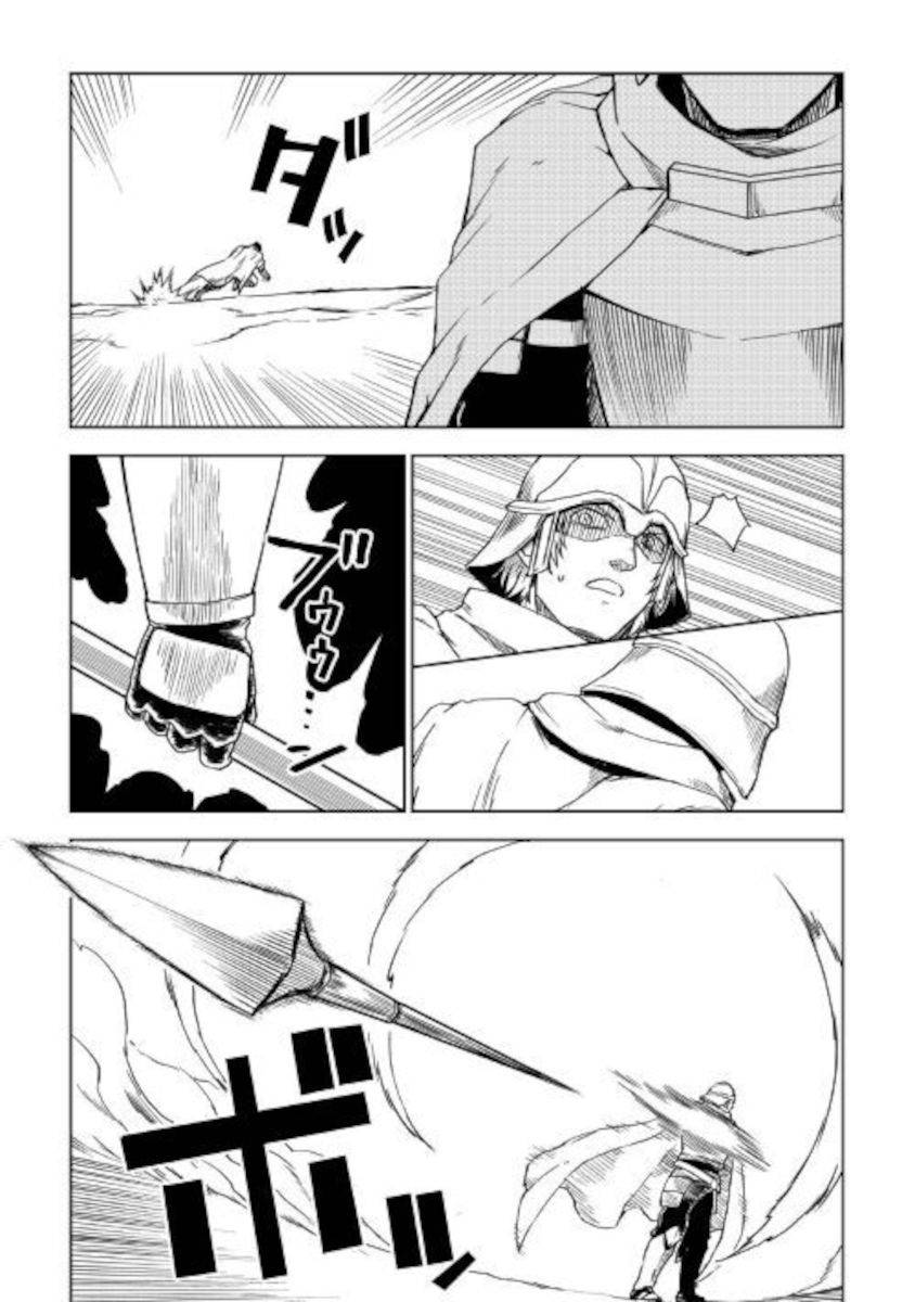 Page 5 of Chapter 65