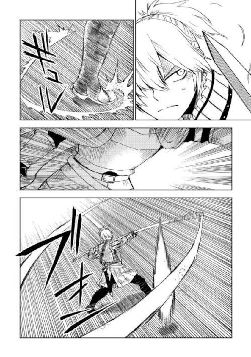 Page 10 of Chapter 65