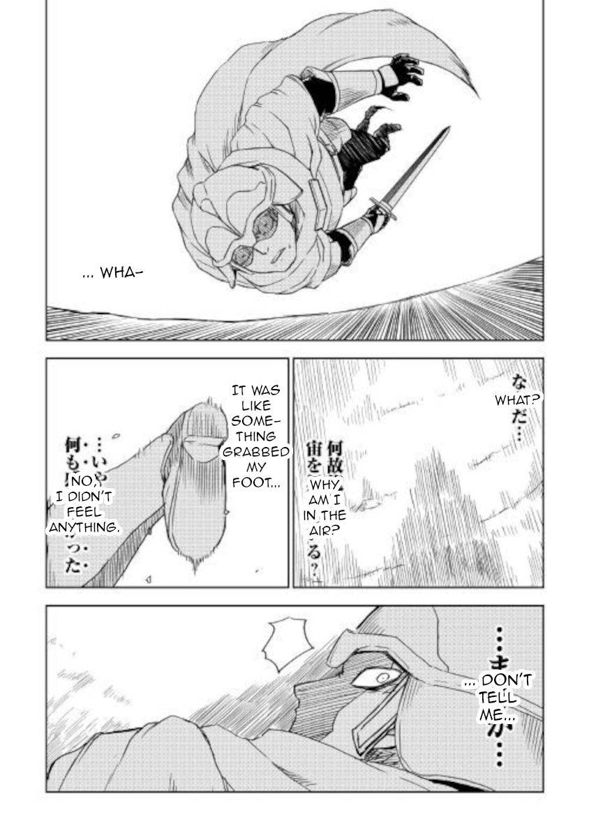 Page 18 of Chapter 65