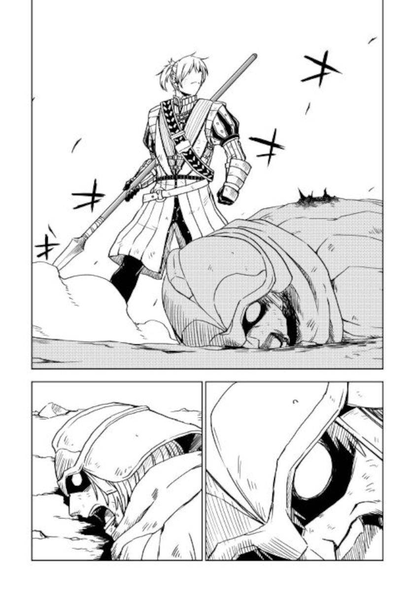 Page 2 of Chapter 66