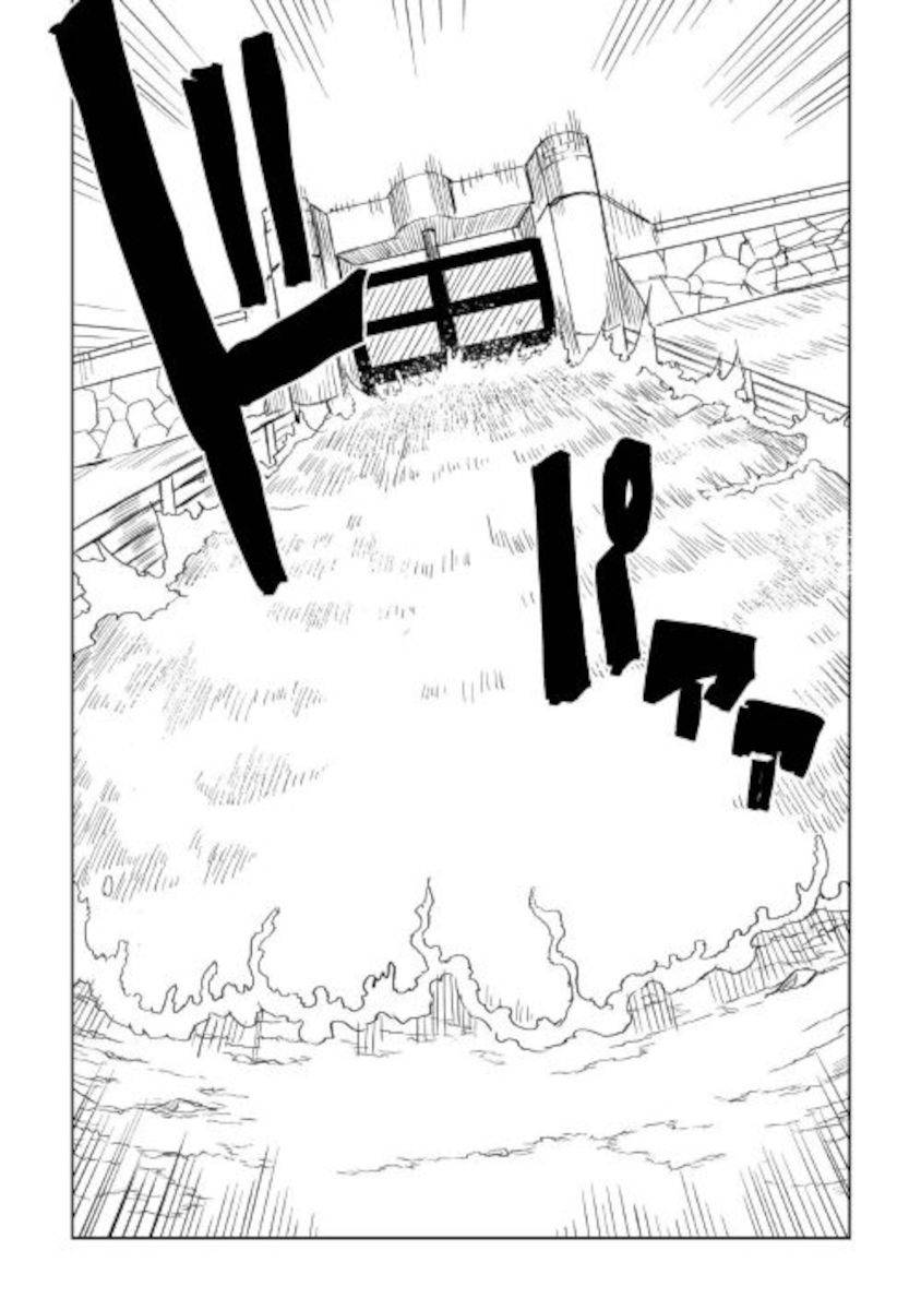 Page 18 of Chapter 66