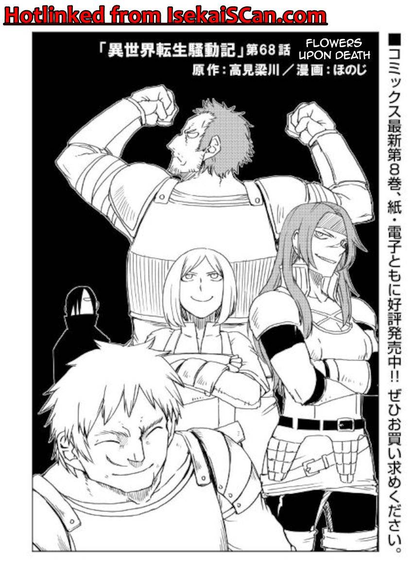 Page 1 of Chapter 68