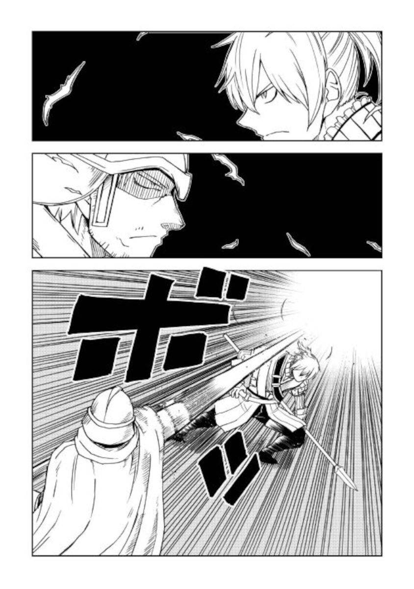 Page 9 of Chapter 68