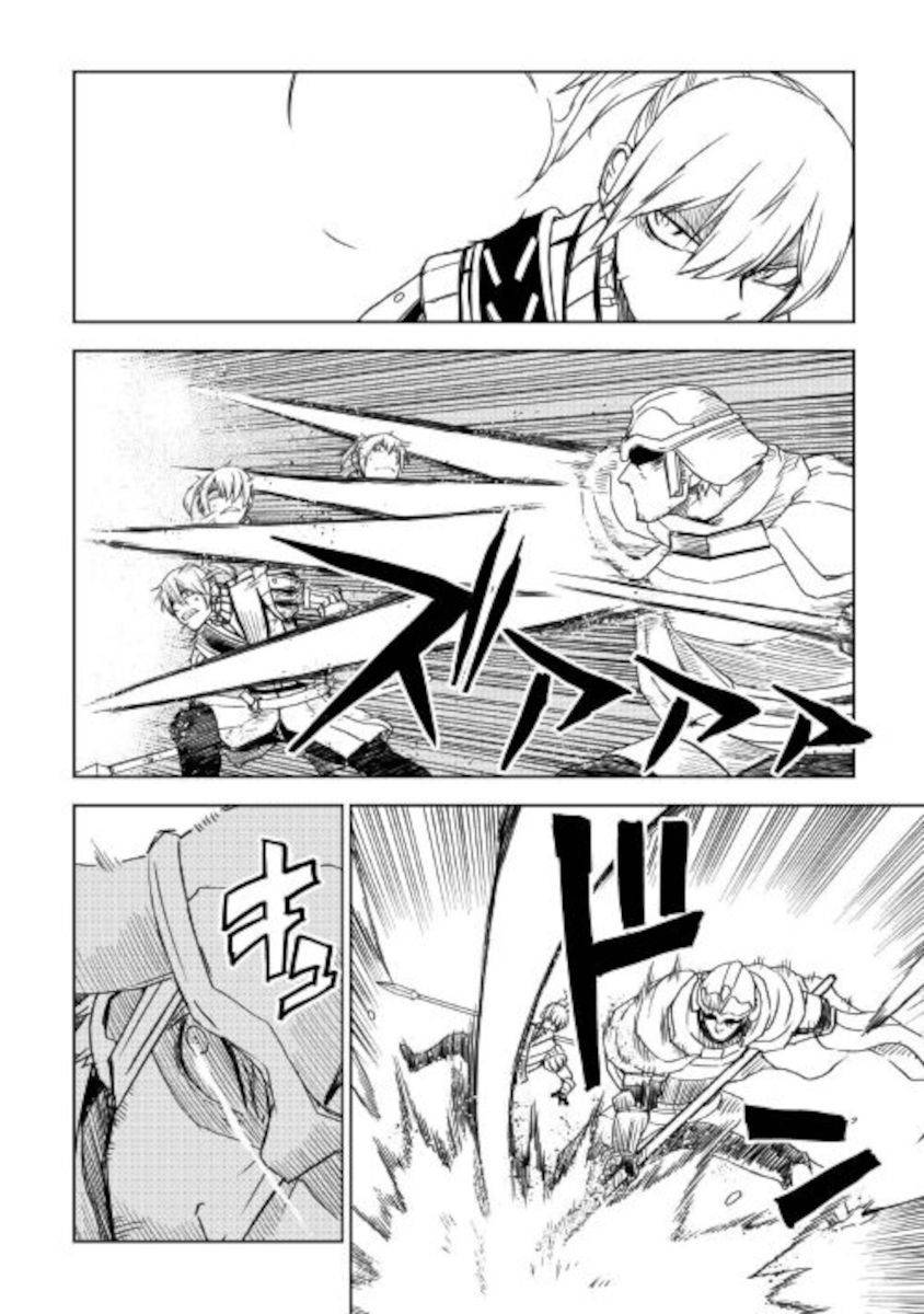Page 10 of Chapter 68