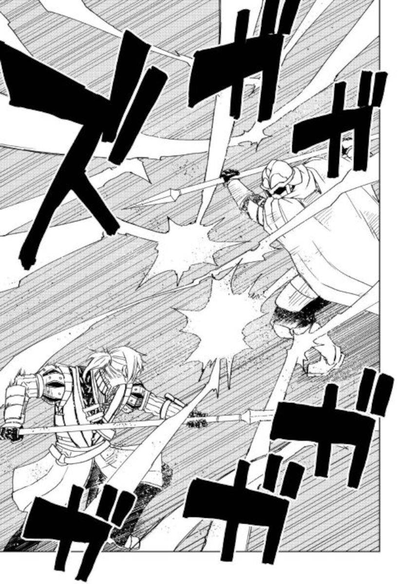 Page 15 of Chapter 68