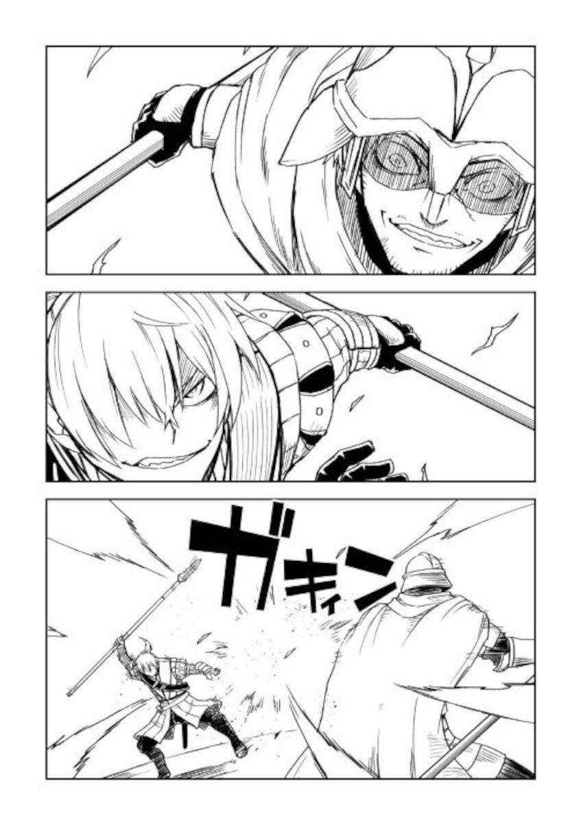 Page 16 of Chapter 68