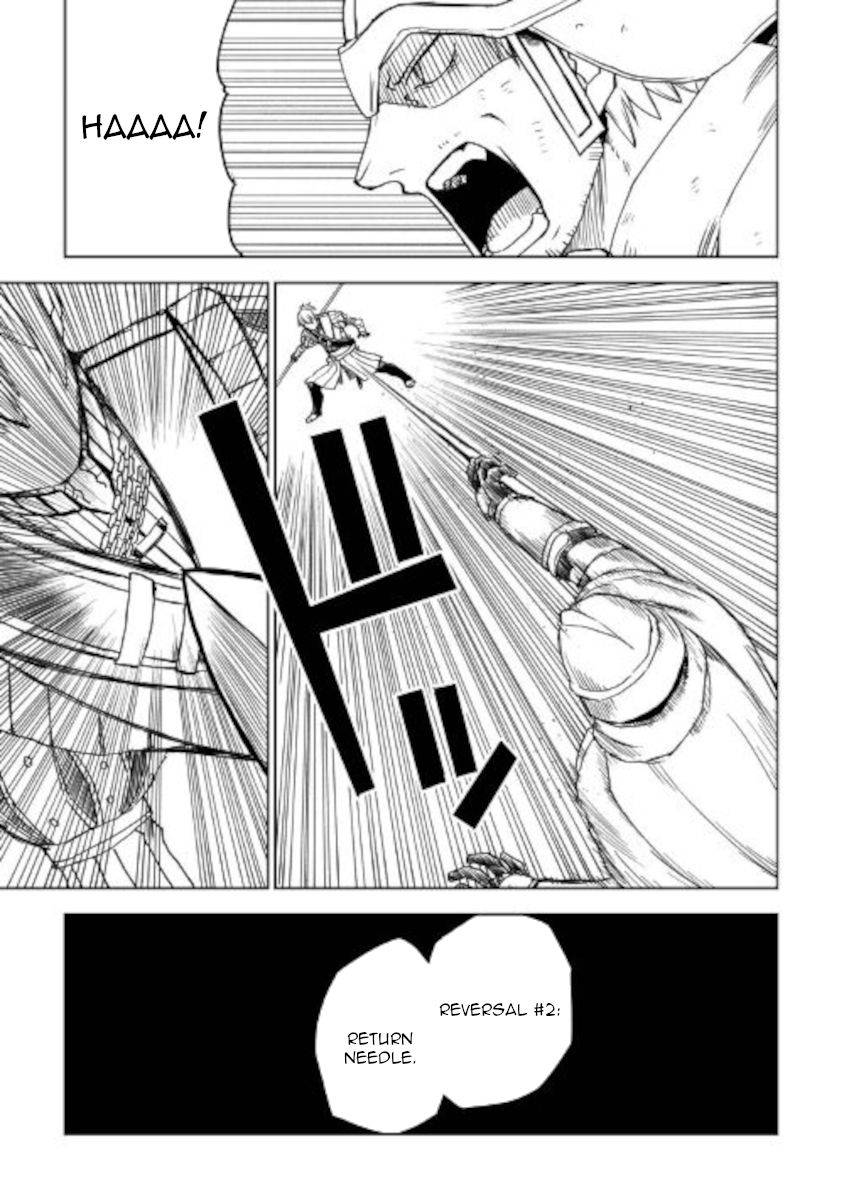Page 17 of Chapter 68