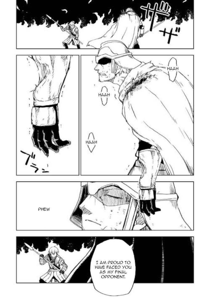 Page 19 of Chapter 68
