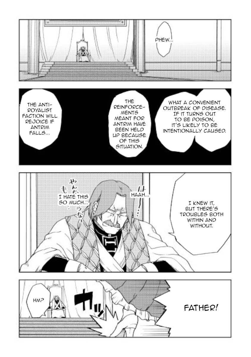 Page 3 of Chapter 69